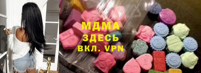 дарнет шоп  Тюкалинск  MDMA кристаллы 